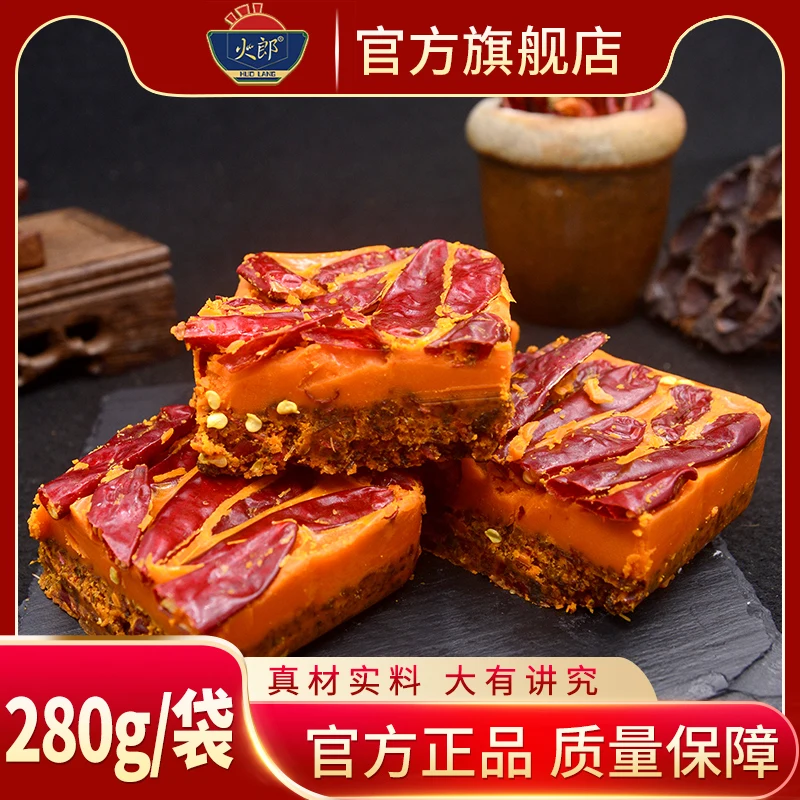 
Wholesale High Quality Handmade Old Hot Pot Condiment 280g Spicy Hotpot Condiment 
