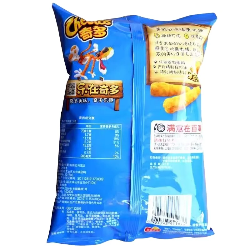 wholesale exotic snacks cheese corn sticks corn chips  90g
