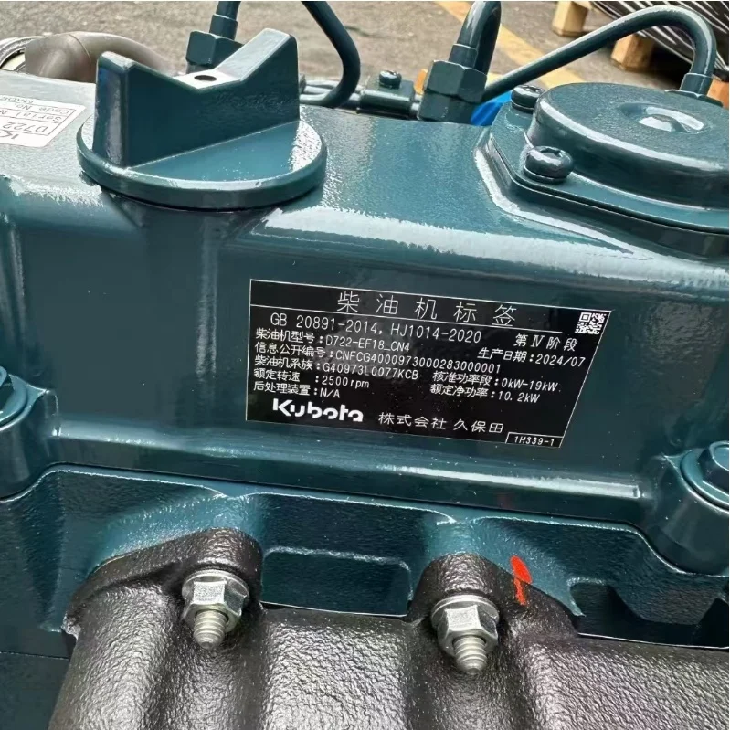 D722-EF11 двигатель в сборе 2500 об/мин 10 2 кВт подходит для двигателя Kubota
