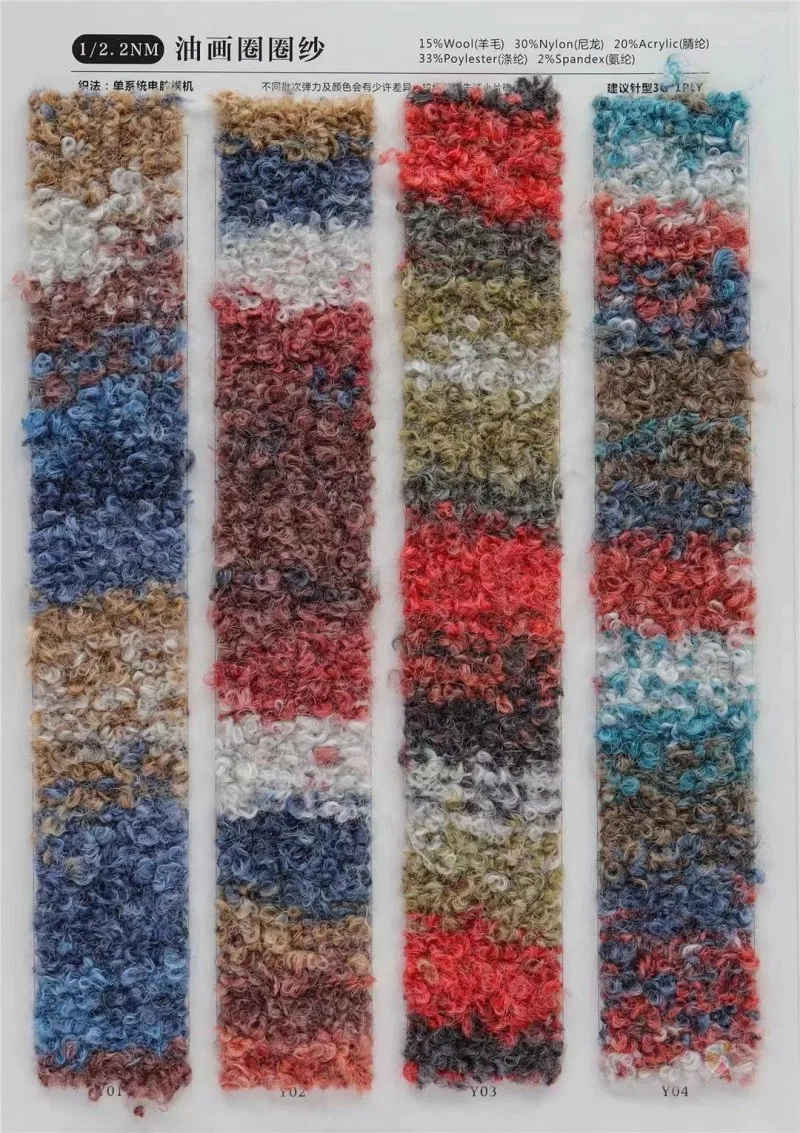 Handwoven DIY Hat Scarf Thread Special Fancy Yarn Oil Colored Yarn 2.2NM/1 Color Gradient Oil Painting Loop Yarn