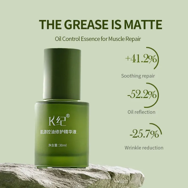 Skin Care Product Private Label Natural Face Control Oil And Convergence  Essence Serum for anti aging