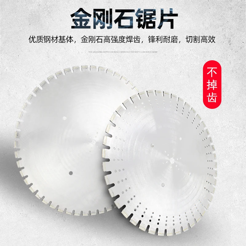 6850W electrical Cutter water no dust Rebar brick wall aluminum groove Saw 1200mm Concrete wall cutting machine