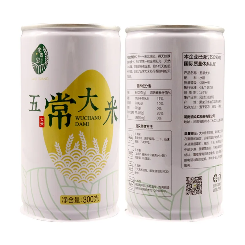 custom cans aluminium cans 250ml 330ml 355ml 500ml for soda cans