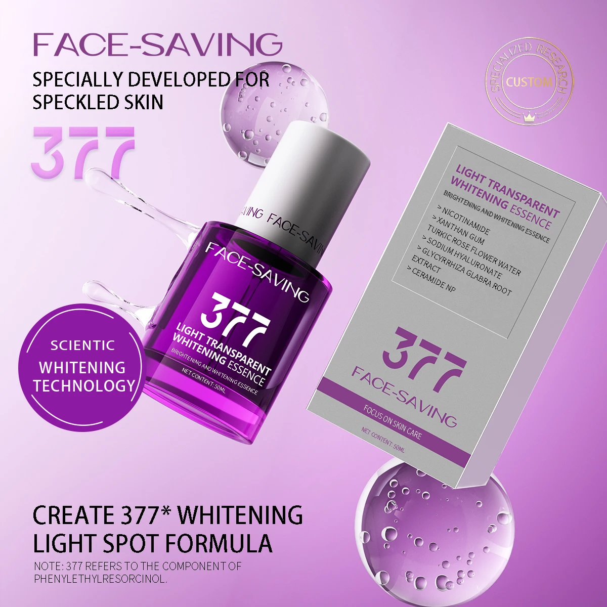 Whitening essence customized factory direct sales phenylethyl resorcinol whitening transparent moisturizing essence