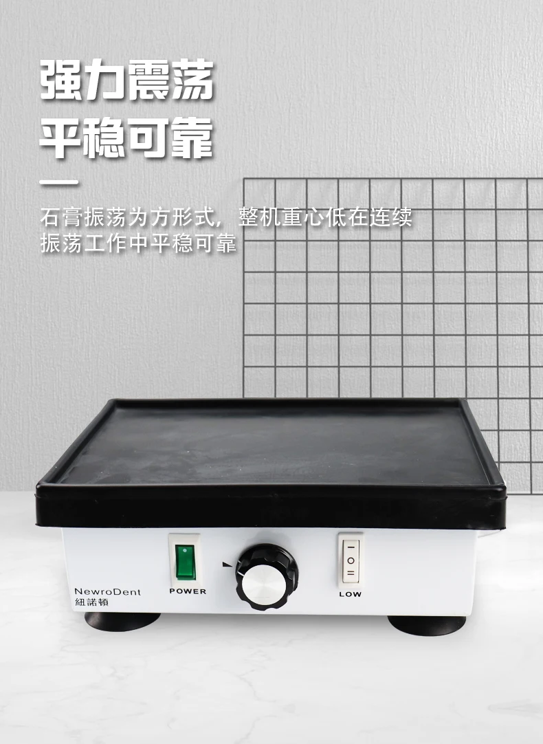 Высококачественный стоматологический Средний вибратор и лабораторный Электрический гипсовый генератор для смешивания гипсовой Штукатурки модели заливки из смолы