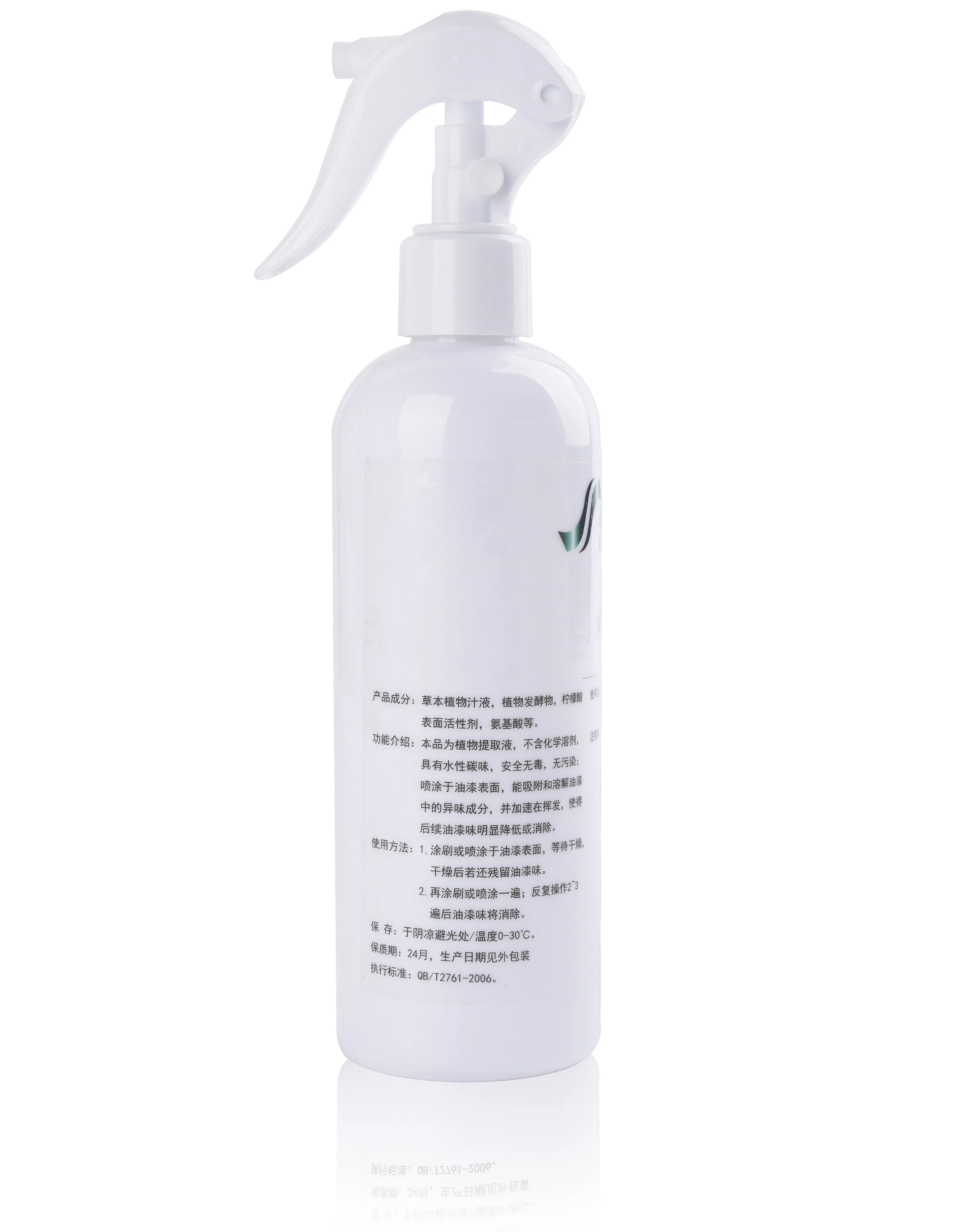 Ambientadores Plant type Paint deodorant