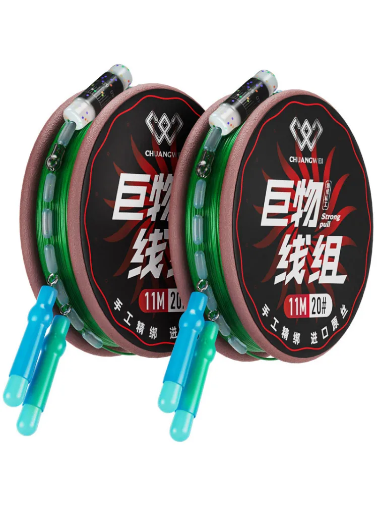 CWNL08  Finished Products of Green Sturgeon Main Line Strengthening Accessories Super Tension Fishing Line