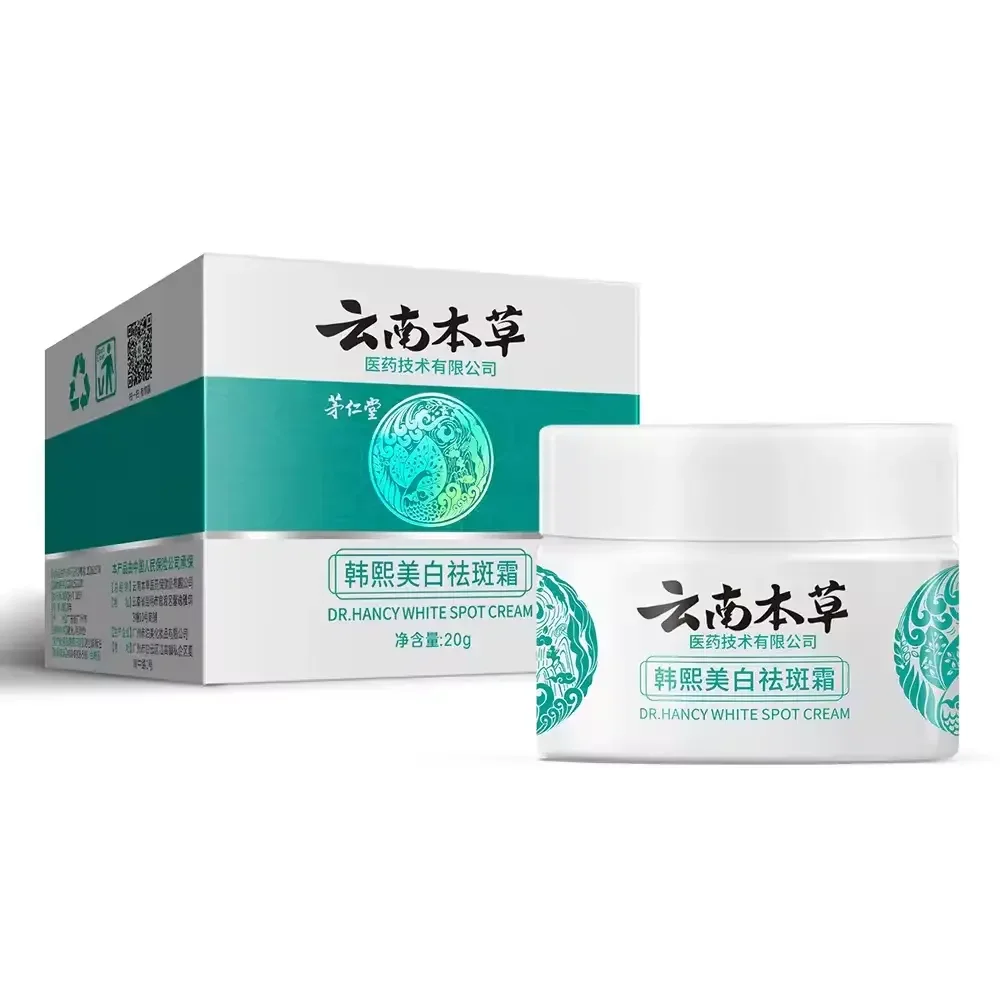 Yunnan Herbal Face Skin Care Whitening Anti Freckle Moisturizing Lightening Melasma Fade Spots Brightening Face Cream