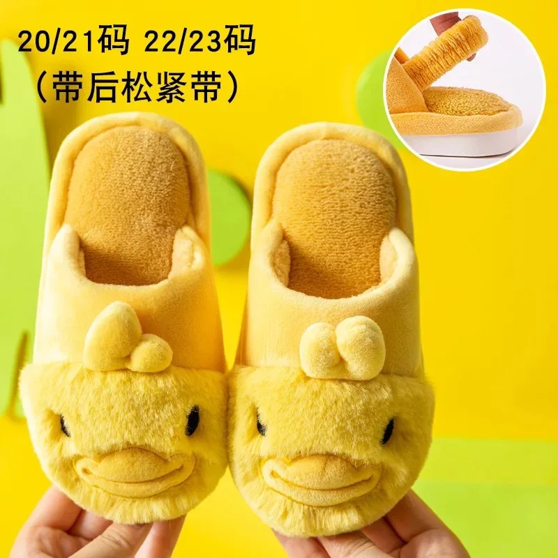 Wholesale Cute Cotton Slippers Shoes Lightweight Flat Soft Sole Casual Shoes Non-slip Slides Bedroom Fur Slipper for Boys Girls