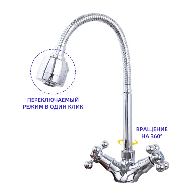 2023 New Silver Double handle Kitchen faucet Mixer Cold and Hot Kitchen Tap Single Hole Water Tap F4319