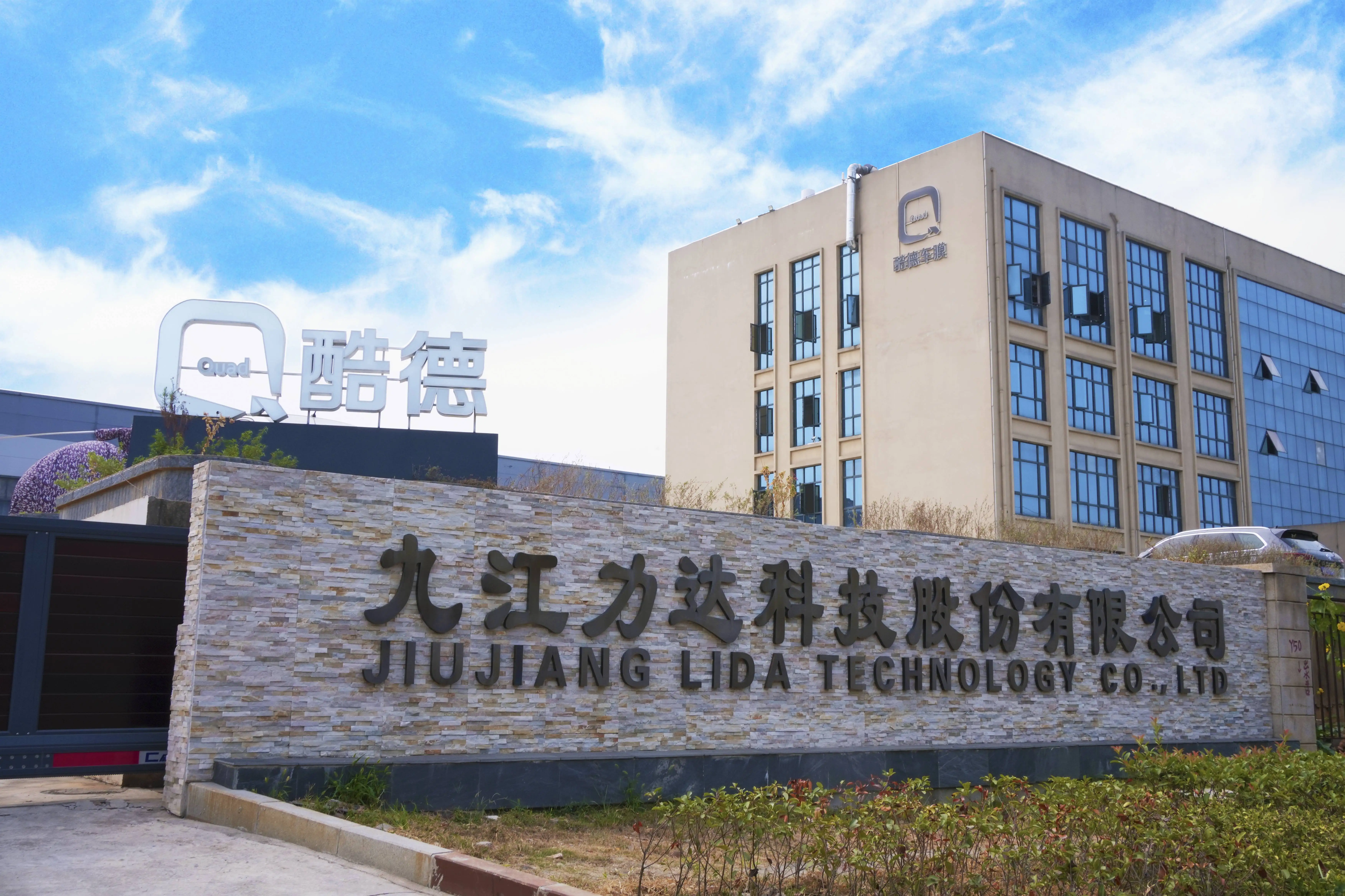 LIDA Car Glue Tint Film 10%-70%Vlt IR Factory price Solar car Tint Window Automotive Glue Tint Car Films