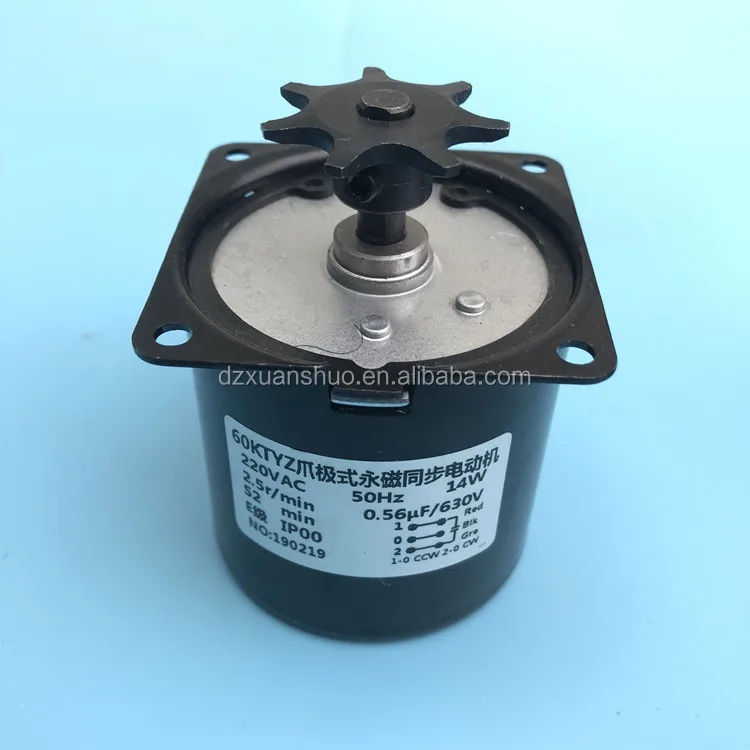 Egg incubator spare parts /elements egg incubator motor for sale