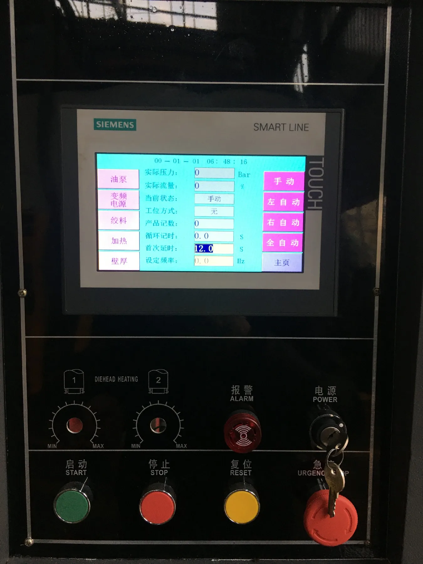 automatic blow molding machine hdpe max.2L bottle