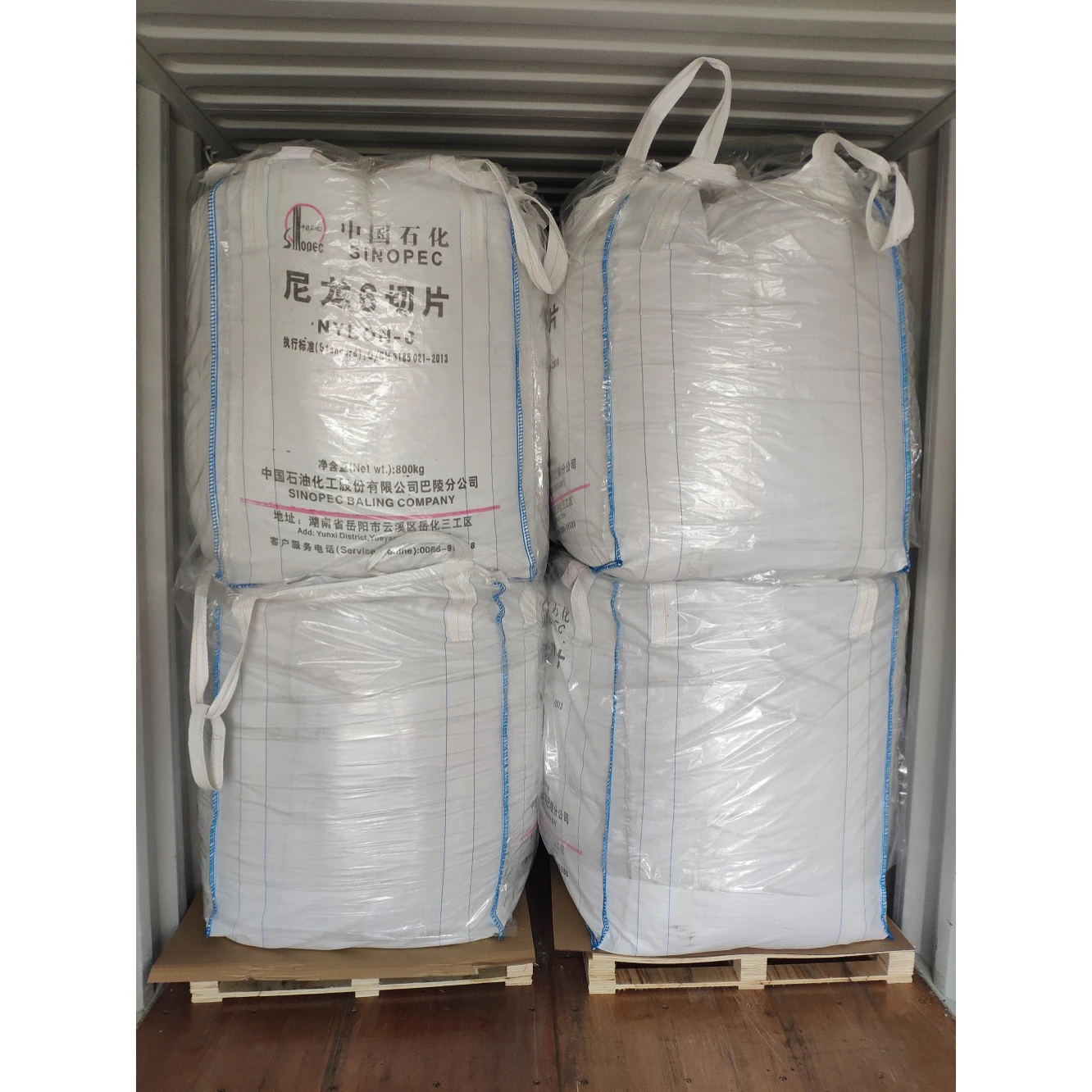 Высоковязкий нейлоновый пластик, 6 чипсов