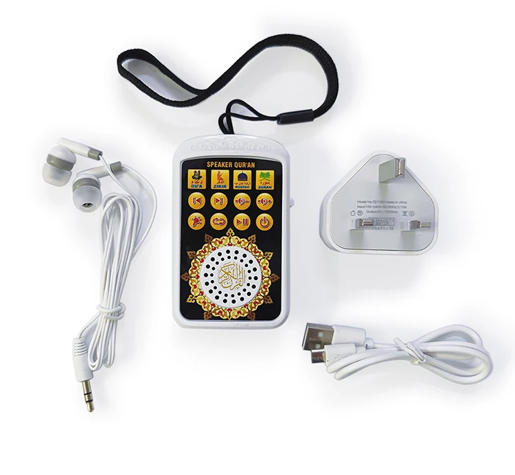 New Travel Portable Koran Player Islamic Educational Toys Quran Player Islamic Arabic Plug Quran Speaker With Light