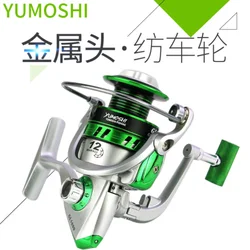 Byloo fishing reel 7000 10 kg drage price of fishing reel simano 4000  bg saltwater fishing reels
