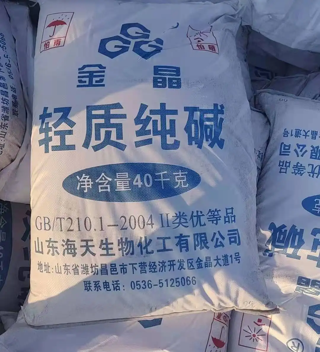 Manufacturer High Quality  Light Soda Ash and Heavy Soda ash  Sodium Carbonate