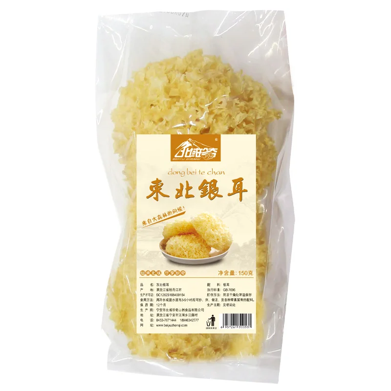 Chinese suppliers wholesale sell natural organic high-grade linden grown tremella at the cheapest price