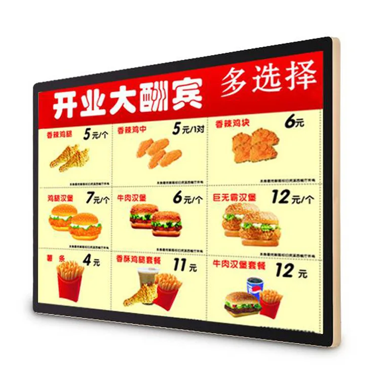 wall High bright 19' inch digital Lcd Advertising board panel with wireless WIFI 4G network management Android Win10 Linux OS