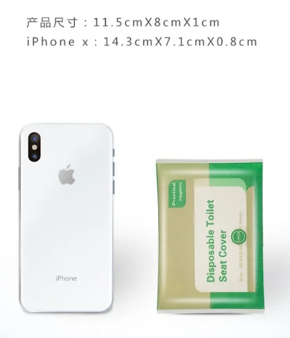 Air hotel travel hygiene treatment Toilet seat can be washed 10pcs toilet seat paper mat