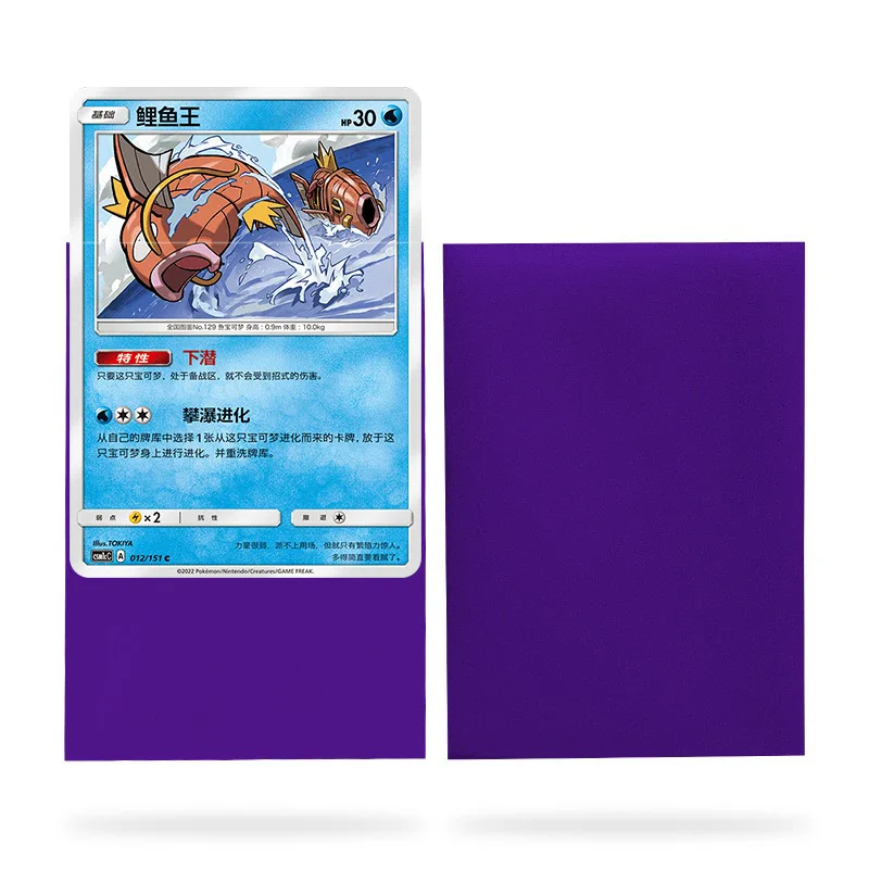 Wholesale Colored MTG Board Game Standard Card Sleeves Custom Premium Color Matte Card Sleeves