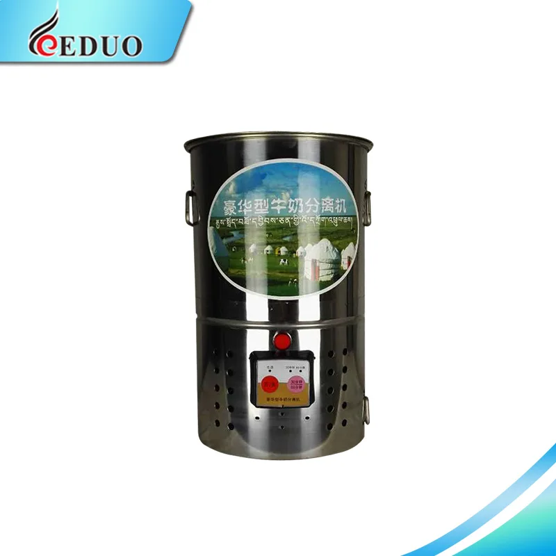 
Electric 220V/12V Solar Charge capacity 21L Milk Separator machine butter tea machine 