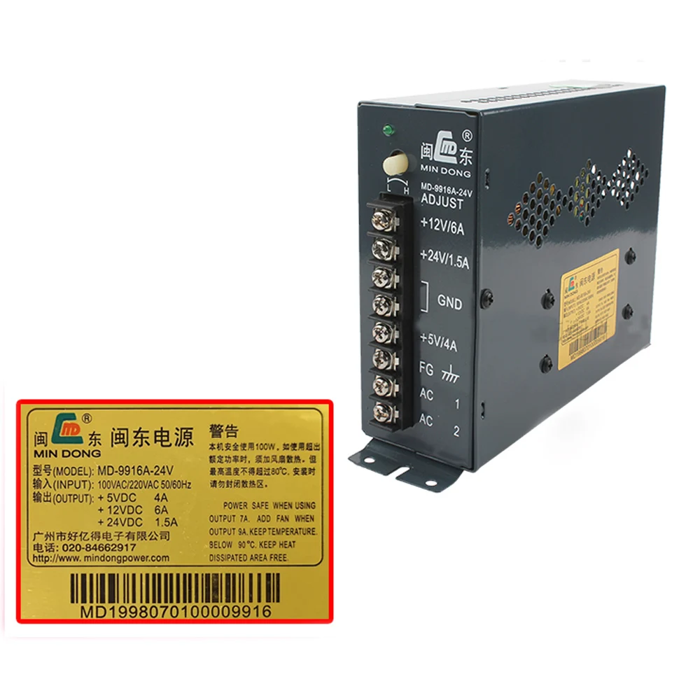 MD-9916A-24V power supply for arcade game machine