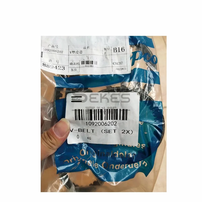 1092006202 1604641100 1626078000 1512727635295  atlas copco spare parts air compressor belt