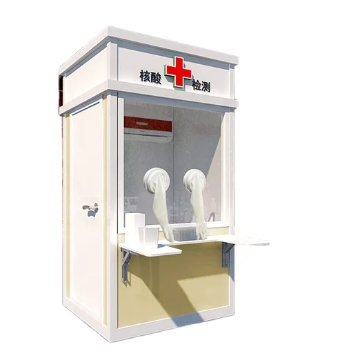 
Epidemic prevention, nucleic acid testing booth Testing, quarantine kiosks 