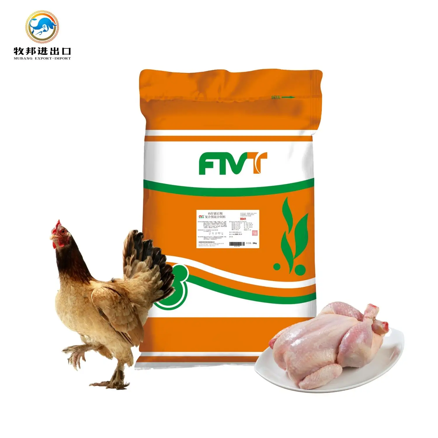 Wholesale layer feed Laying hen compound premix 1% layer hen premix