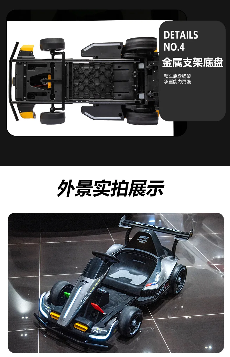 Kids Four-Wheel Electric F1 Go-Kart Battery Powered Remote Control Toy Adults Children Baby Cross-Border Drift Car Made Plastic
