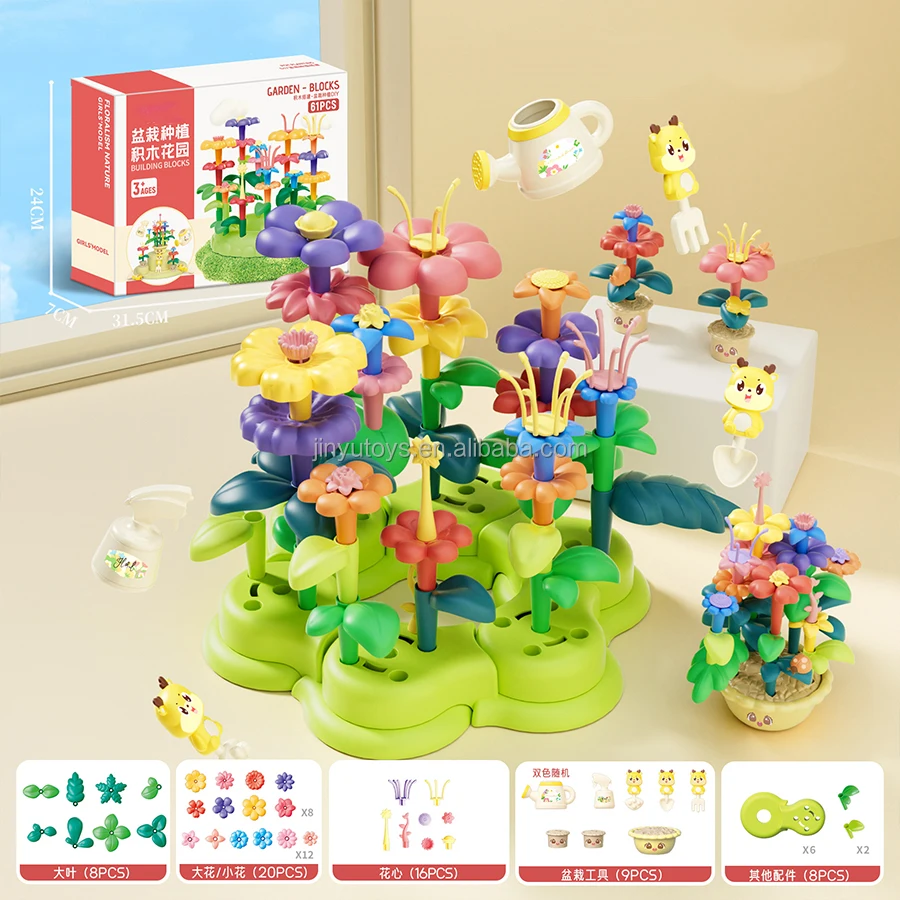 trend toys Kids Game Birthday Gift Diy Assemble Flower Garden Toys Set Educational STEM Building Block Flowers for Children