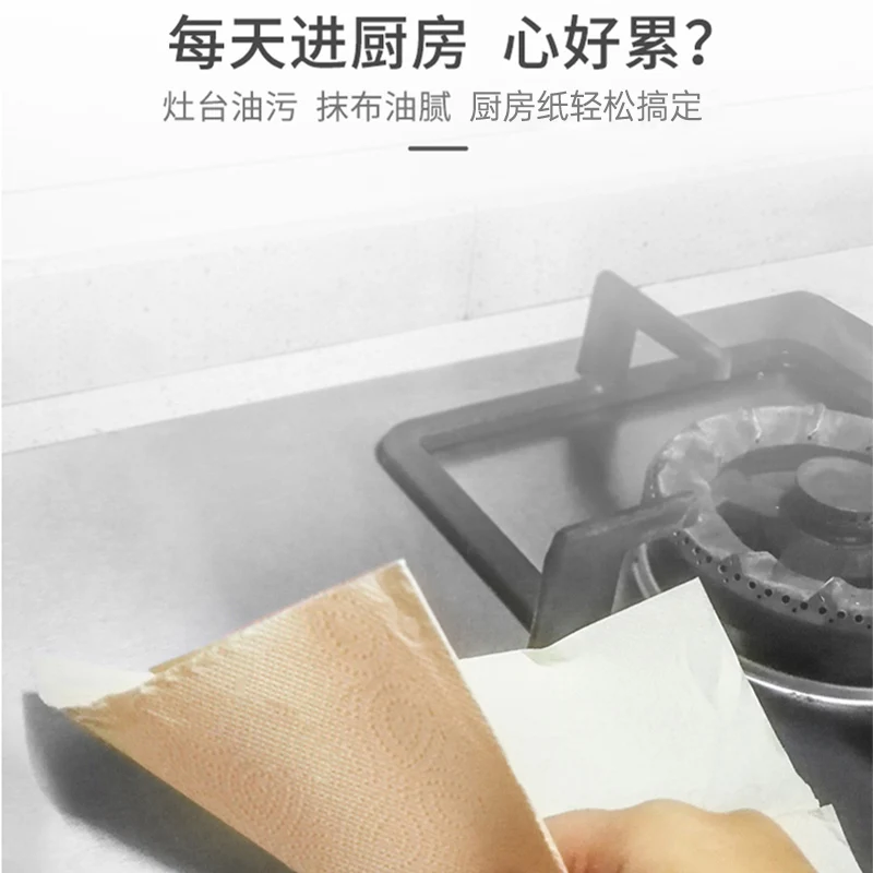 Lampure kitchen paper standard roll disposable oil cleaning paper towel virgin bamboo pulp tissue paper strong absorbent OEM