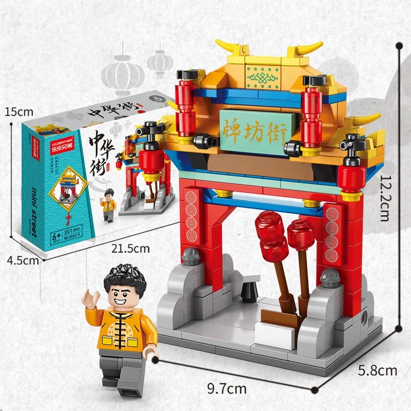 2023 Hot Chinese style city street view building block toy Fashionable Street View Building Block Sets Plastic City Series