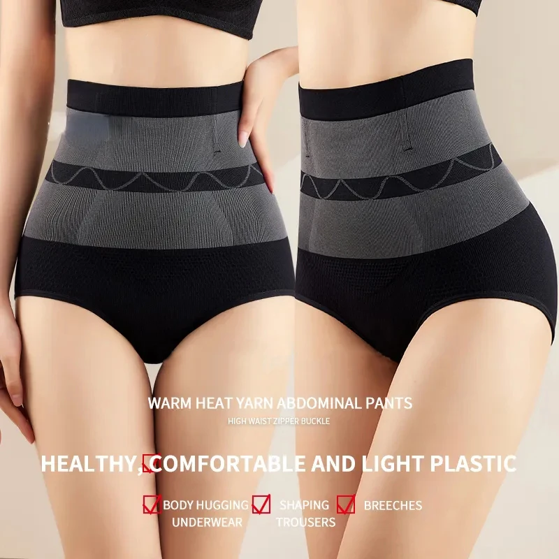 Belly Slimming Panties Waist Trainer Body Shapers Women Seamless Tummy Control Underwear Postpartum High Waist Shapewear Panty