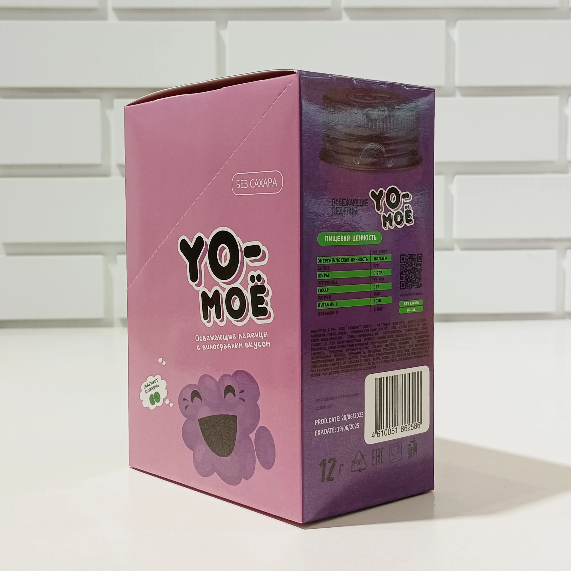 Low Calorie Candy Cinnamon Mints Sachet Packing Customized Grape Flavors Vitamin Sugar Free Healthy Mints Candy Wholesale