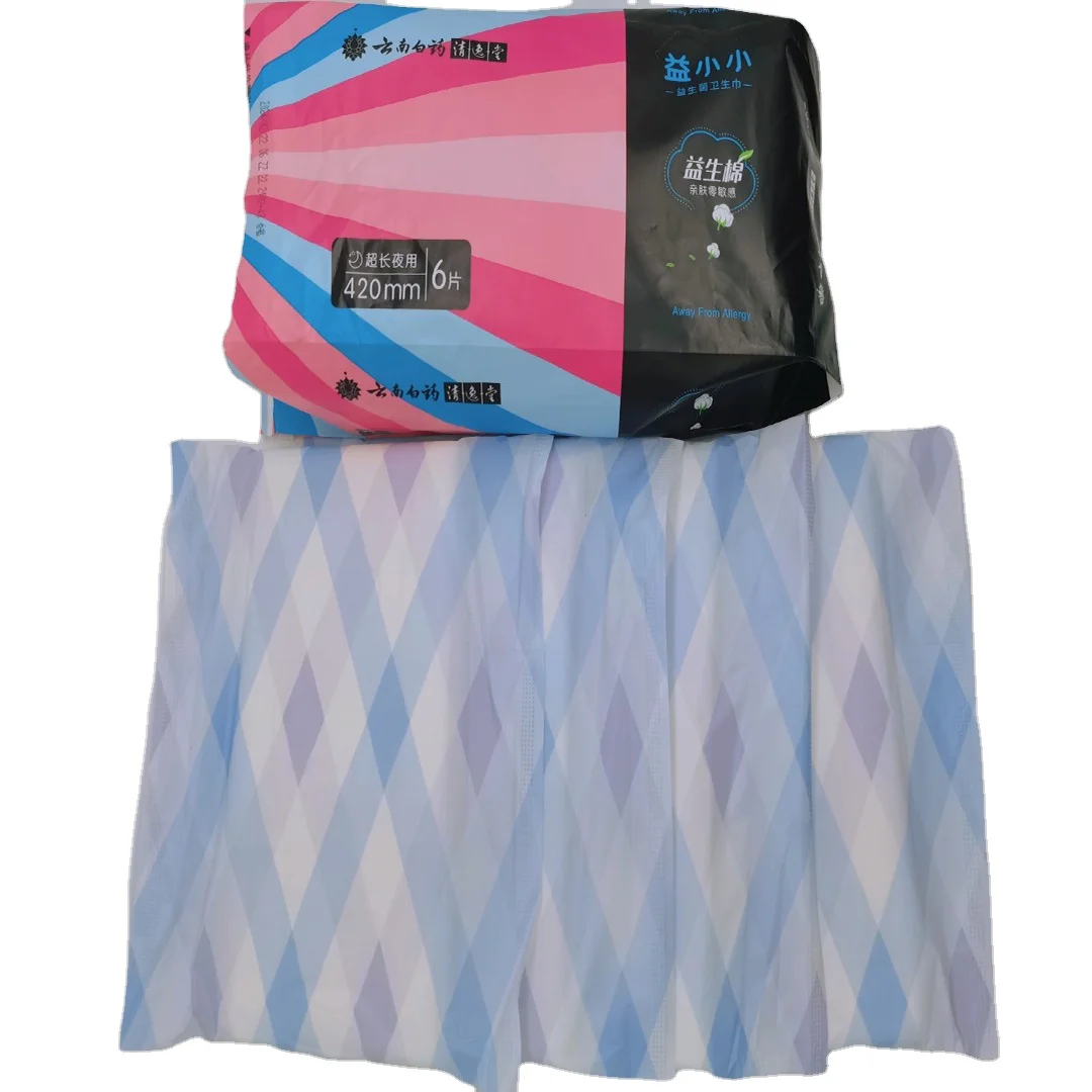 
yunnan baiyao Cotton Sanitary Pads Napkin Comfort Sanitary Napkin 