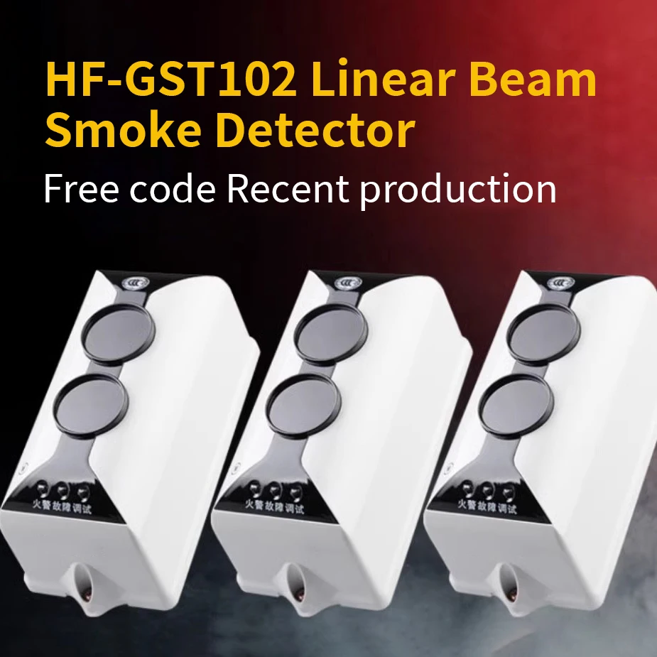 beam detector sensor GST fire alarm infrared beam fire detector JTY-HM-GST102 With Reflective Plate