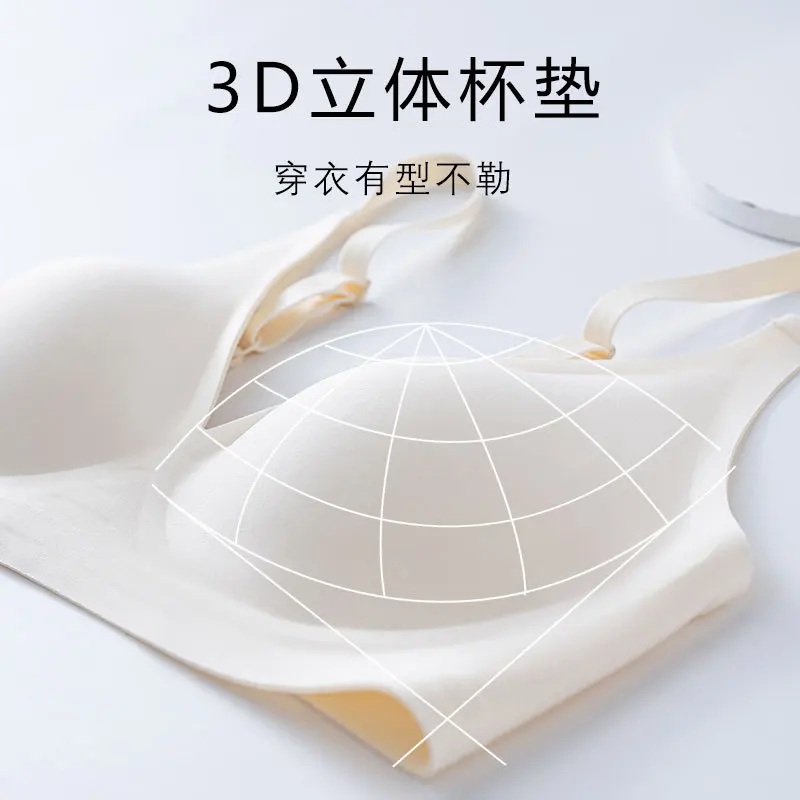 Cool Regular wireless Latex soft V-Neck One-Piece gathered Silky Adjustment ladies underwear