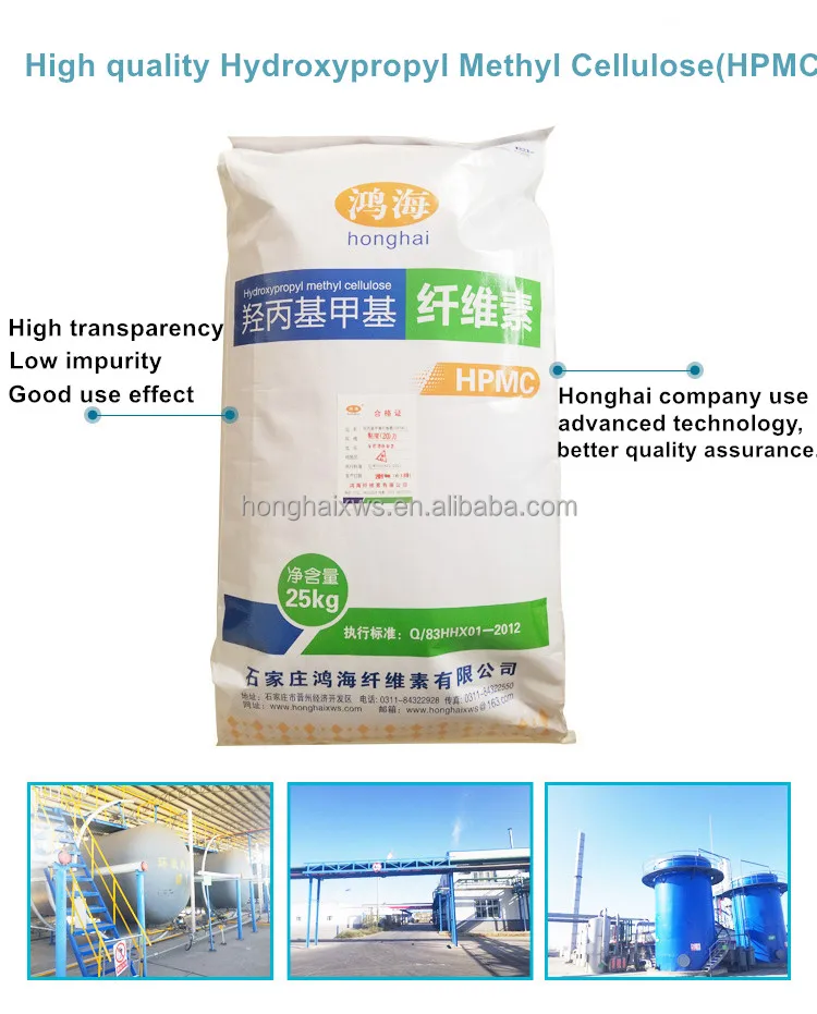 Construction Used Cellulose HPMC