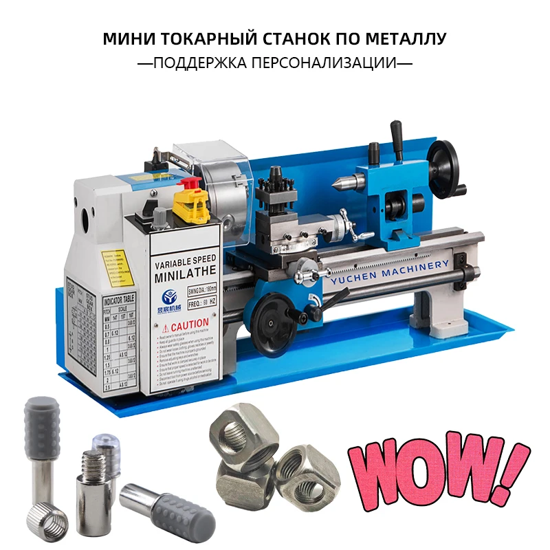 Hot sale precision metal lathe variable speed bench mini lathe