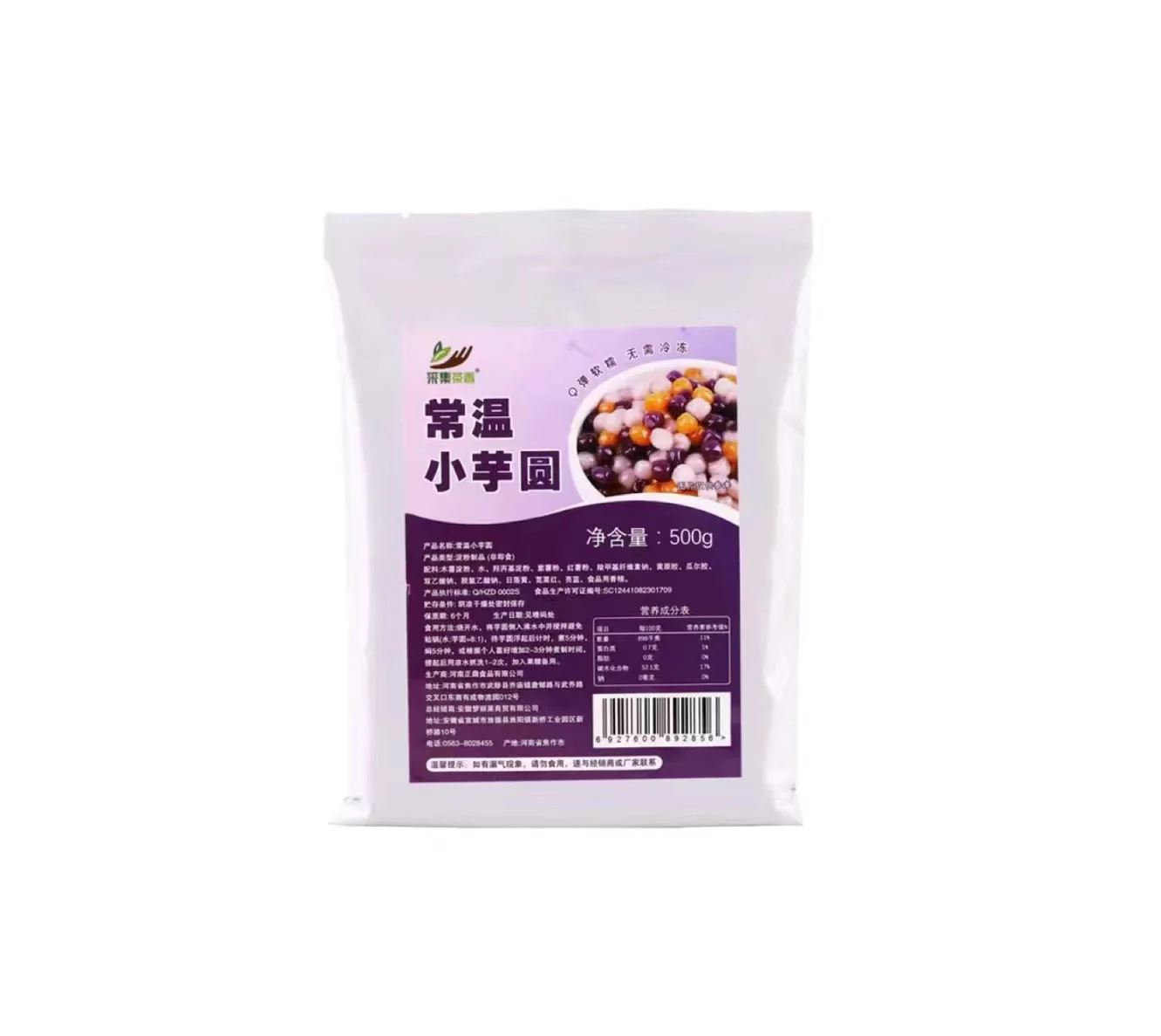 500g taro balls for milk tea drinks quick boiled Poba taro balls