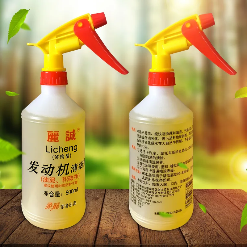 Wholesale Multifunctional Industrial Liquid Strong Cleaning Oil Dirt Remover Engine Internal Detergent Cleaner