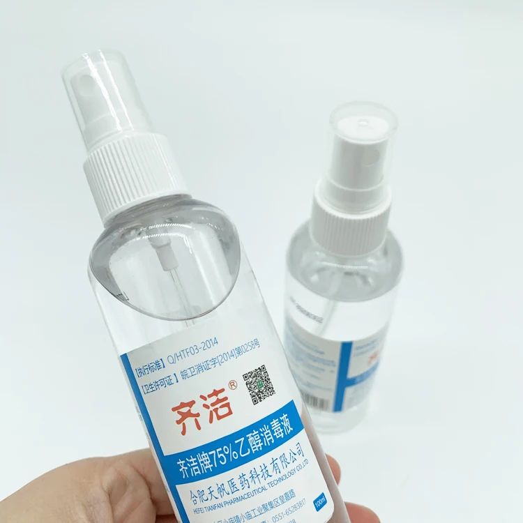 
75% Ethanol disinfectant 100ml alcohol spary 