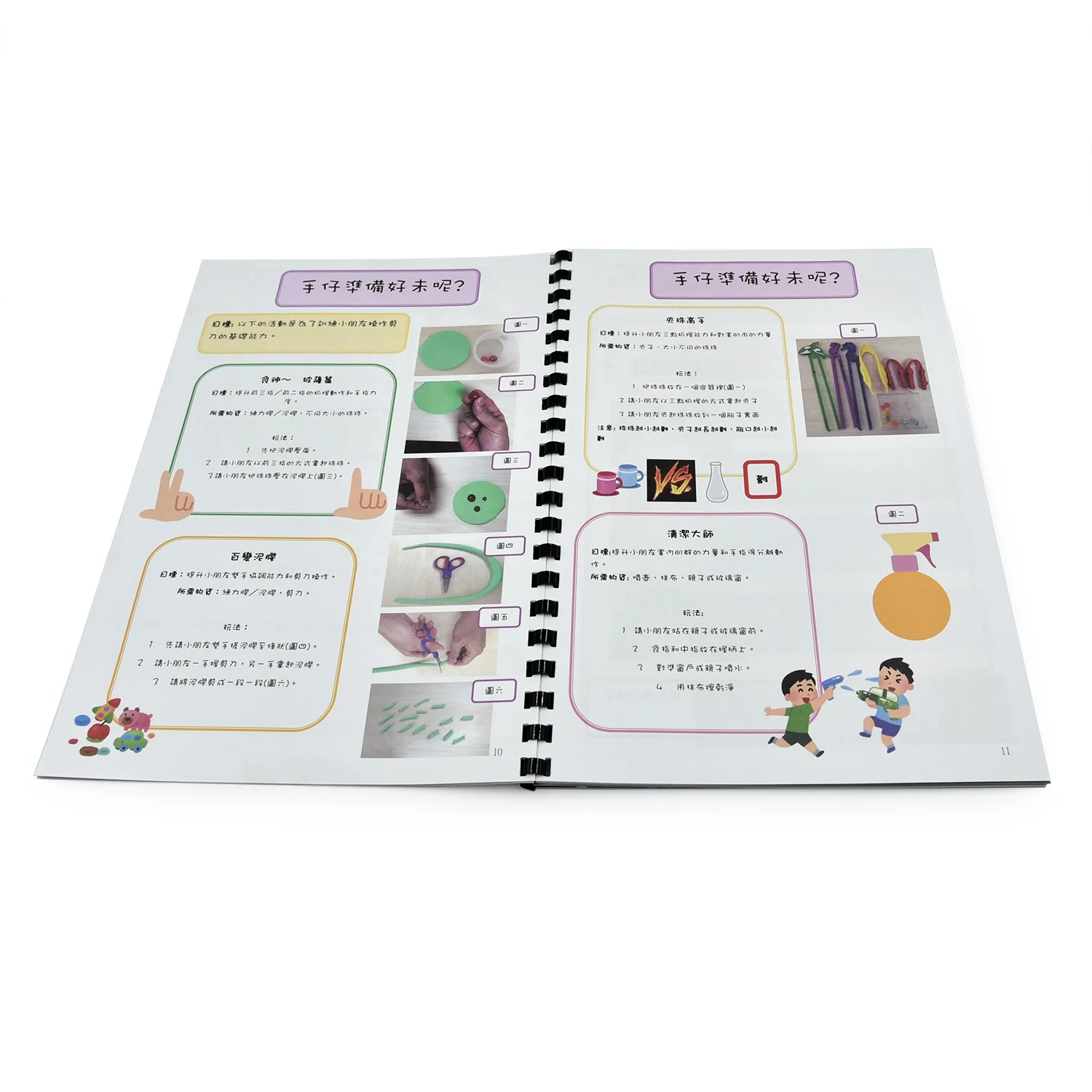 Huamao Printing Kid Eco-friendly Educational Picture Book Education Writing Books