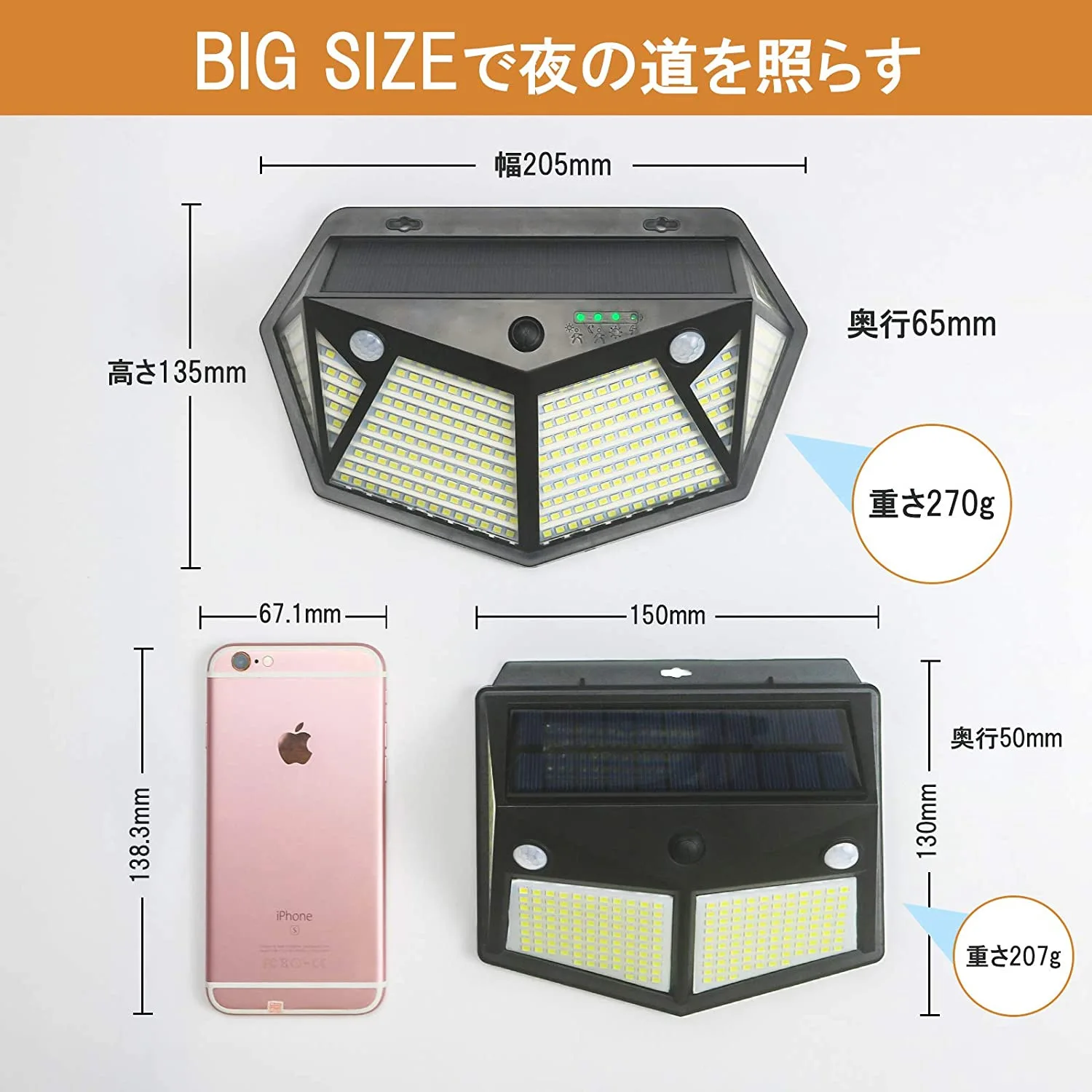 Solar wall lamp outdoor 360 LED body induction courtyard Solar Garden Lights street light