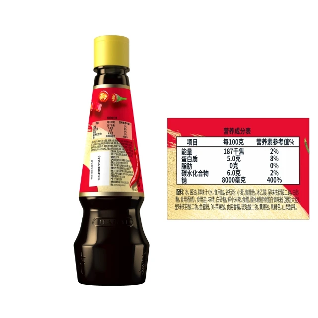 Haoji brand high quality  6&448gFactory same as maggi hot sell in oveaseas wholesale Chili liquid Seasoning