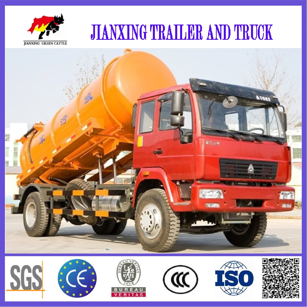 Sludge Disposal Fecal Truck Septic Sewer Cleaning Jetting Tank Truck Vacuum Sewage Suction Truck