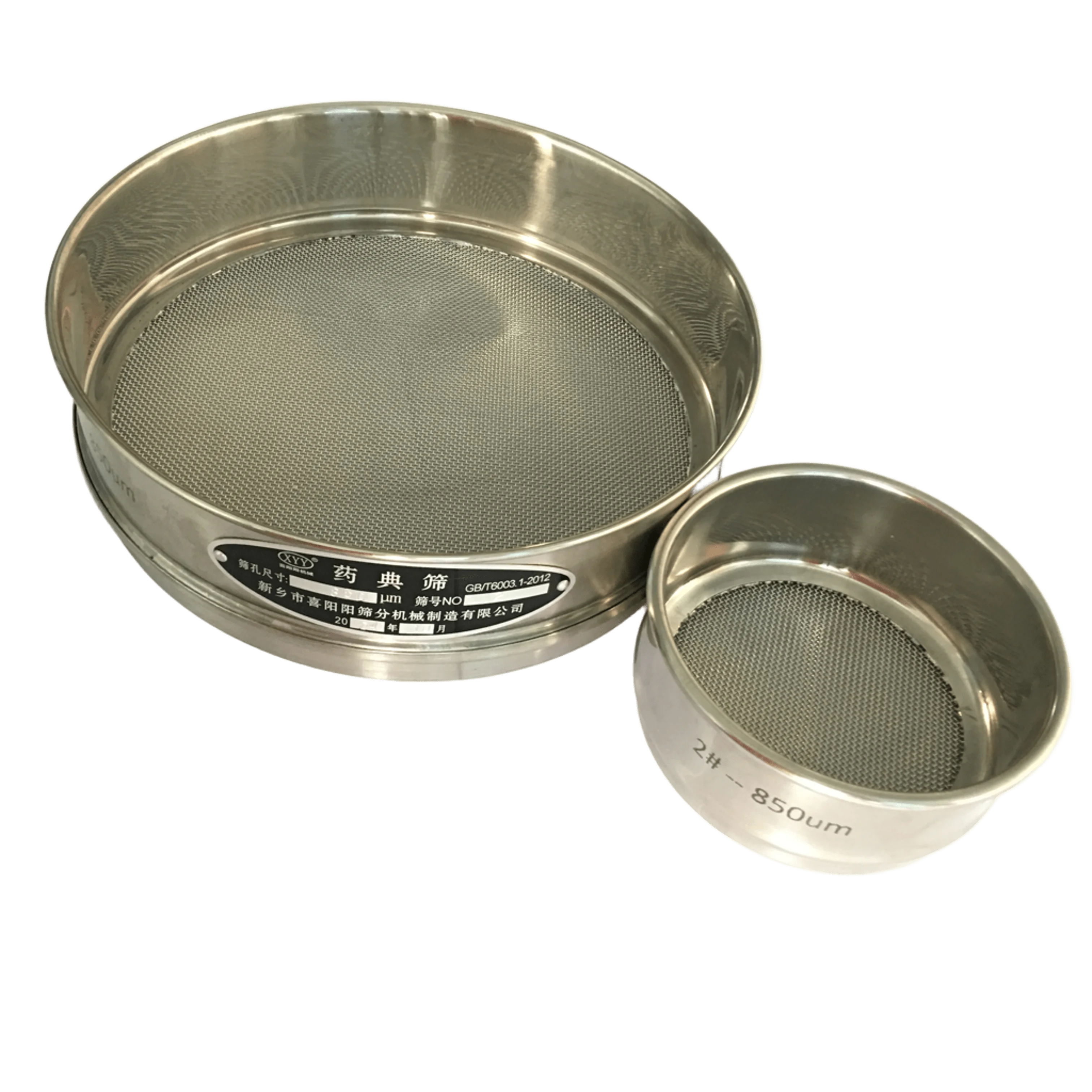 ISO/TC24 Standard 3-635 Mesh Metal Wire Woven Test Sieve High Quality Sieves for Accurate Analysis