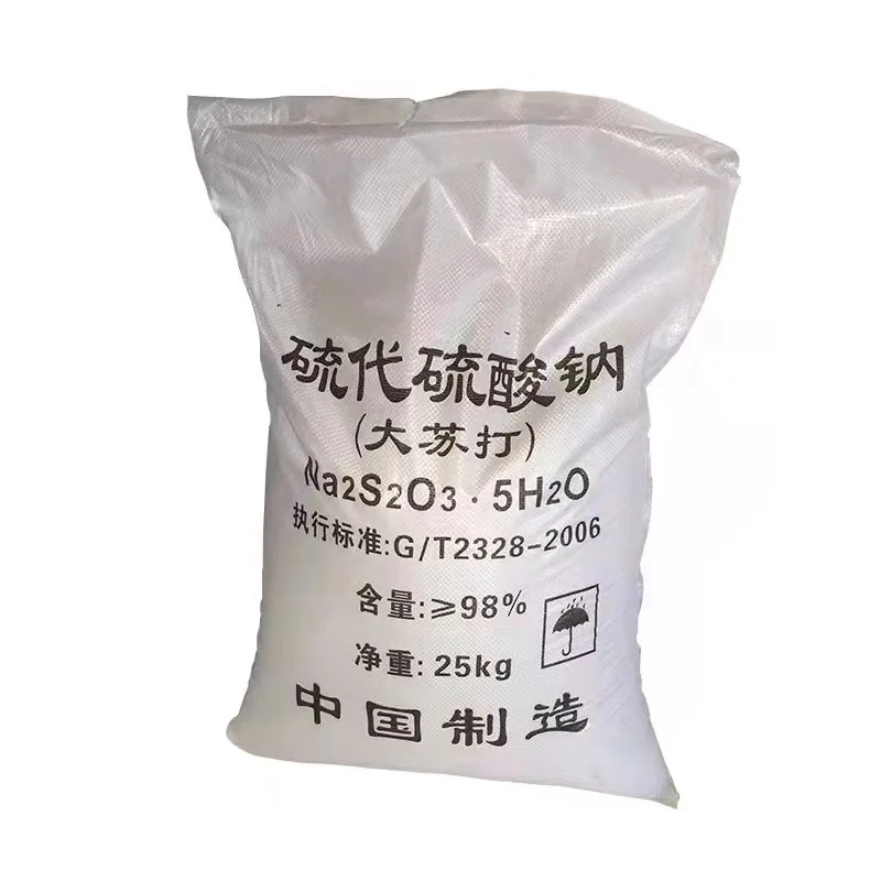 Wholesale Sodium Thiosulfate CAS 10039-56-2 Water Treatment Aquaculture Seawater Sodium Sulfite
